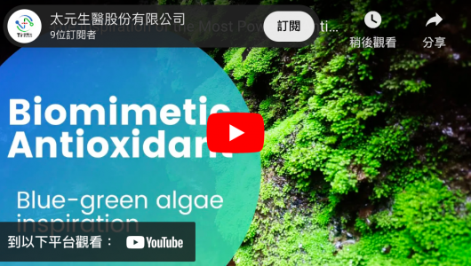 YeSOD品牌故事-酵素之王皇冠上的鑽石(圖)
