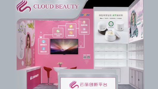 2021 亞洲最大上海中國美容博覽會隆重登場啦(圖)